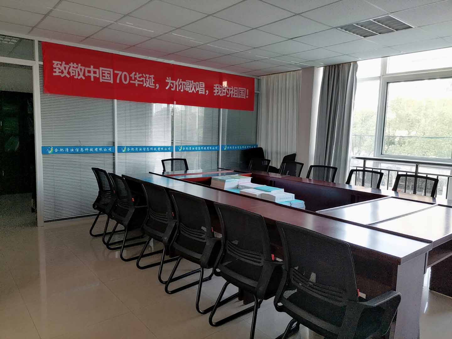 庆贺FUN88乐天使信息连续四年所申报的高新技术企业，省专家组评审全部通过！一如既往，品质坚持。