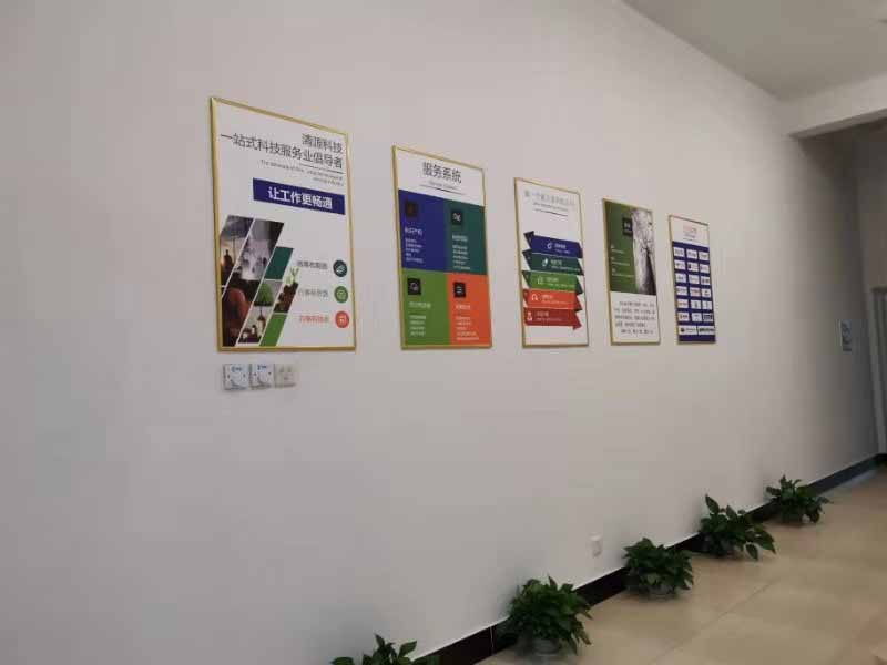 庆贺FUN88乐天使信息连续四年所申报的高新技术企业，省专家组评审全部通过！一如既往，品质坚持。