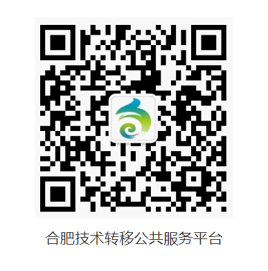 转发合肥市高新区关于征集合肥高新区企业“揭榜挂帅”重大技术需求（难题）的通知