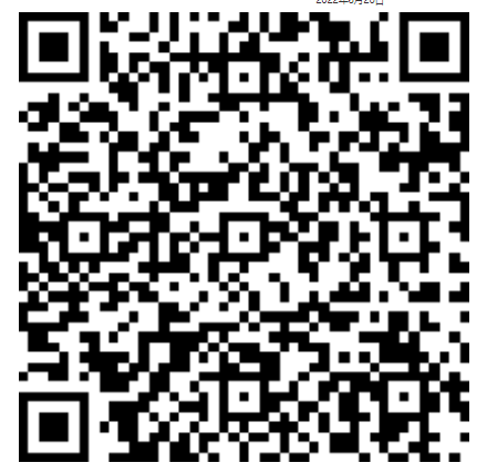 转发安徽省经济和信息化厅关于组织开展第四批专精特新“小巨人”企业申报工作的通知