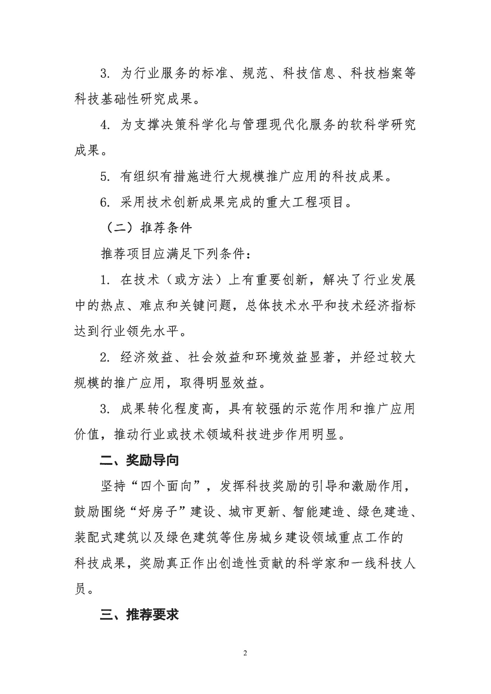 wKg862iSsjqABFGbAARaM51n_Ow331 (3)_01